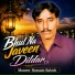 Muneer Hussain Baloch