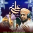 Khaleel ul Rehman Qadri