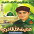 Inayat Ullah Qadri
