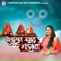 Sasmita Mishra