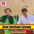 Qaisar Khan