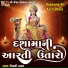 Vaishali Nayak