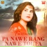 Farzana