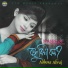 Adhora Abraj