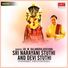 Dr. M. Balamuralikrishna