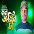 Yousuf Rayhan