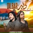 Kamran Ali Kohati