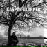 Kaspar Glarner