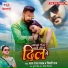 Shilpi Raj, Pawan Raja Yadav