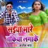 Arjit Bhai