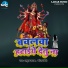 Narendra Giri, Anup Yadav