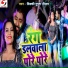 Vicky Gupta Neelam