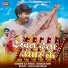 Kishan Sen