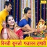 Simran Rathore