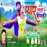 Egnesh Kumar