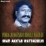 Shafi Akhtar Wattakhelvi