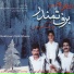 Yousef Ahoo Khosh