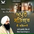 Bhai Gurjit Singh Ji Hazuri Ragi