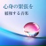 MINUE