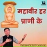 Vaibhav Bagmar
