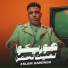 Eslam Kabonga
