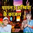 Mithu Babu