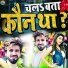 Avinash Singh