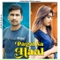 Ajesh Kumar feat. Yogesh Panchal
