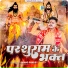 Anand Pandey