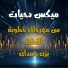 الدكتور موسى حافظ