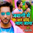 Royal Ravi