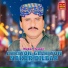 Babal Jamali
