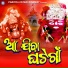 Bibhu Kishore