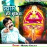 Kumar Sanjay