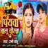 Rani Babu
