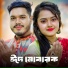 Mahadi Hasan