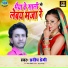Pradip Premi