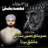 Saddam Hussain Qadri