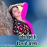 Dalveer Kushwaha