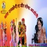 Mamta Trivedi