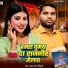 Bharat Lal Bihari