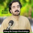 Bakhan Minawal