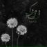 Naaji