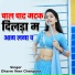 Dhram Veer Chenpura