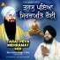 Bhai Dalbir Singh Hira Jalandhar Wale