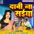Anjali Singh