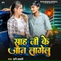 Banti Bawali