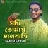 Samim Siddiki