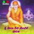P. Susheela
