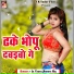 JK Yadav, Rishita Raj